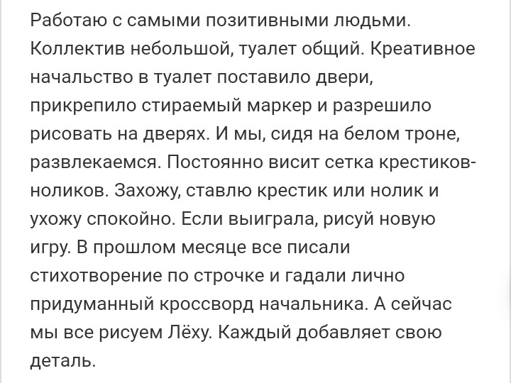 Как- то так 432... - Исследователи форумов, Подборка, Подслушано, Школа, Обо всем, Как-То так, Staruxa111, Длиннопост