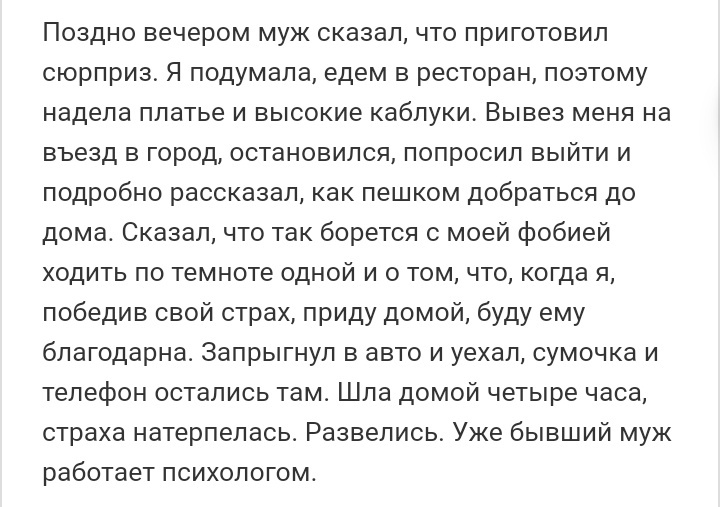 Как- то так 432... - Исследователи форумов, Подборка, Подслушано, Школа, Обо всем, Как-То так, Staruxa111, Длиннопост