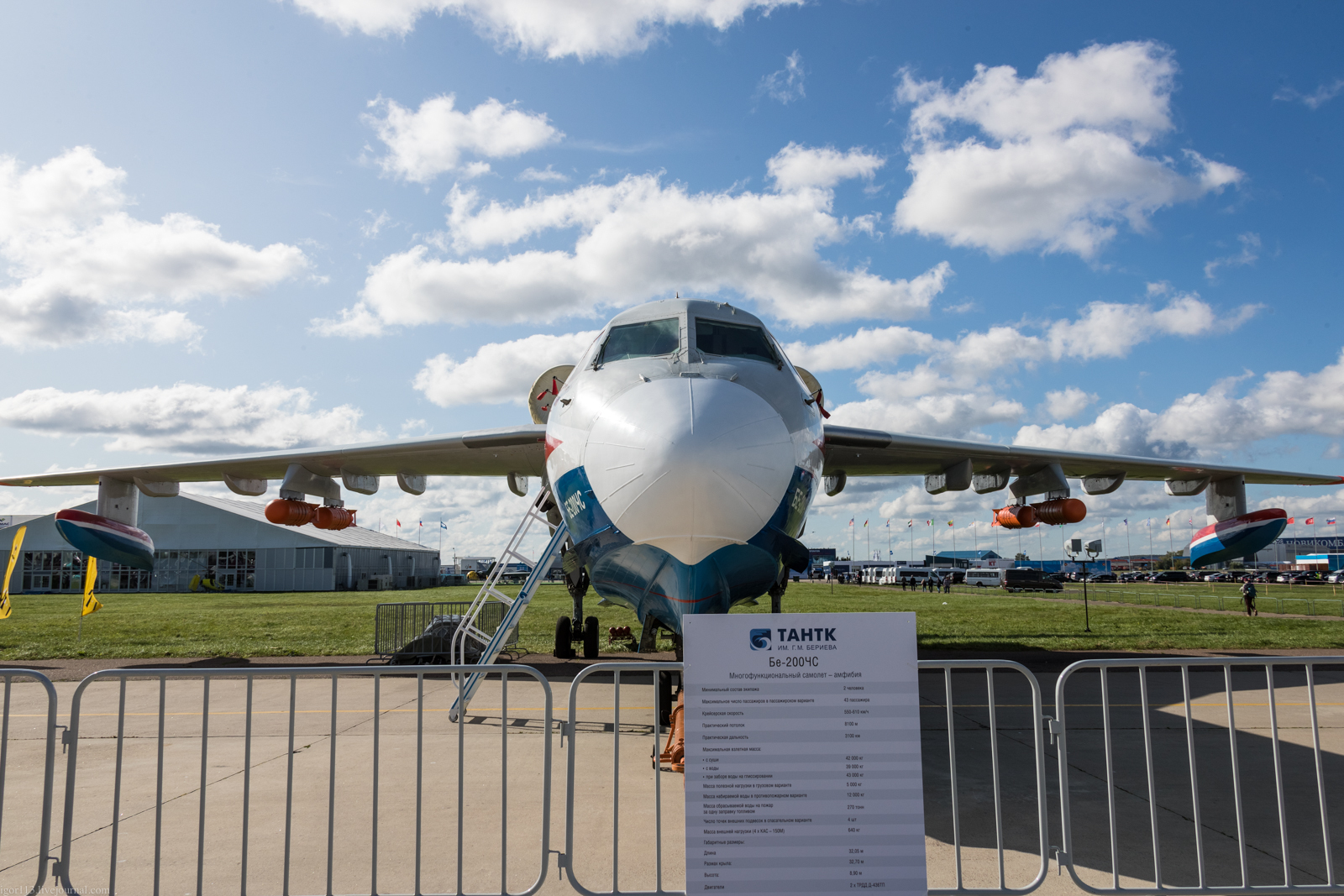 Jet amphibian.Be-200 - Firefighting aircraft, , Longpost, Be-200