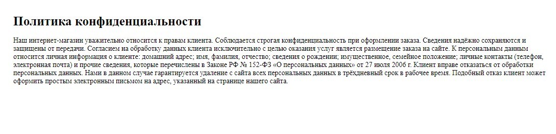 Как разводить людей легально, модно и по it-шному, или не весь лохотрон в интернете - от сидельцев - Моё, Реклама, ВКонтакте, Mail ru, Длиннопост