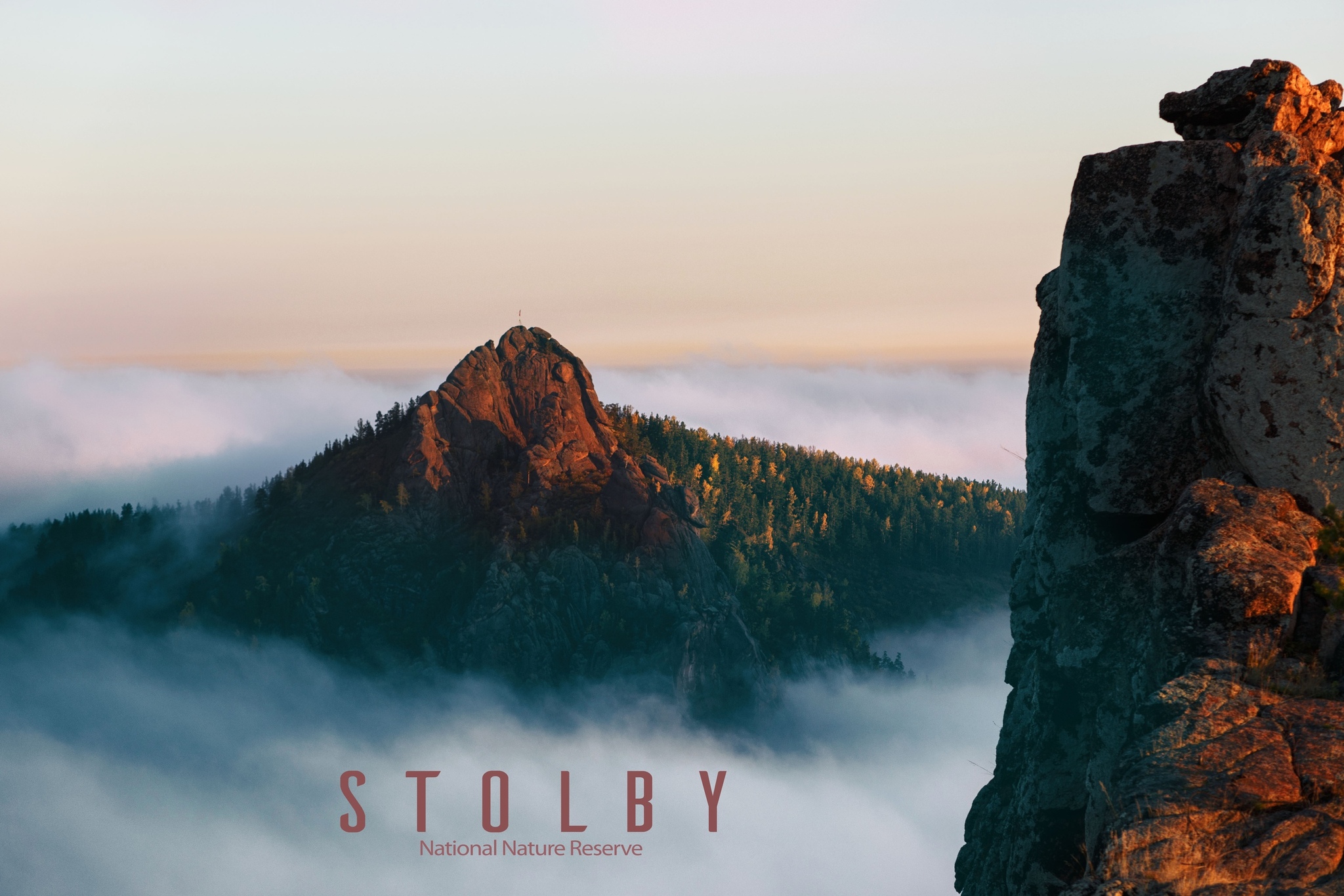 Reserve Stolby. Krasnoyarsk. - My, The photo, Krasnoyarsk pillars, Siberia, The mountains, Hike, Canon, Longpost