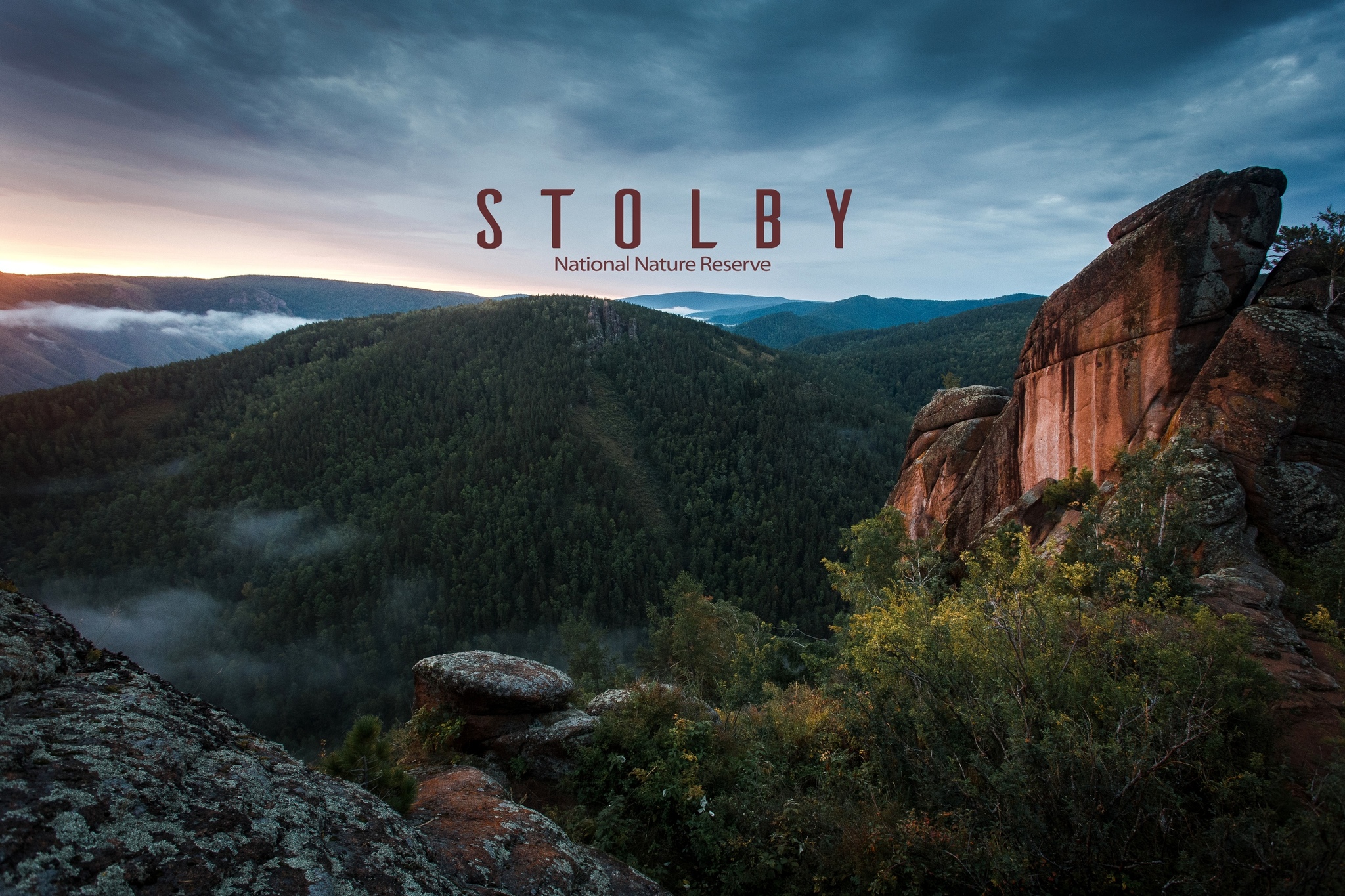 Reserve Stolby. Krasnoyarsk. - My, The photo, Krasnoyarsk pillars, Siberia, The mountains, Hike, Canon, Longpost