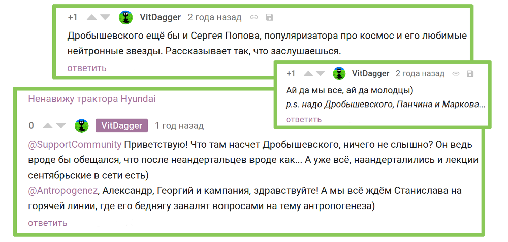 Анонс Прямой линии с антропологом Станиславом Дробышевским - Прямая линия, Станислав Дробышевский, Интервью, Антропология, Длиннопост