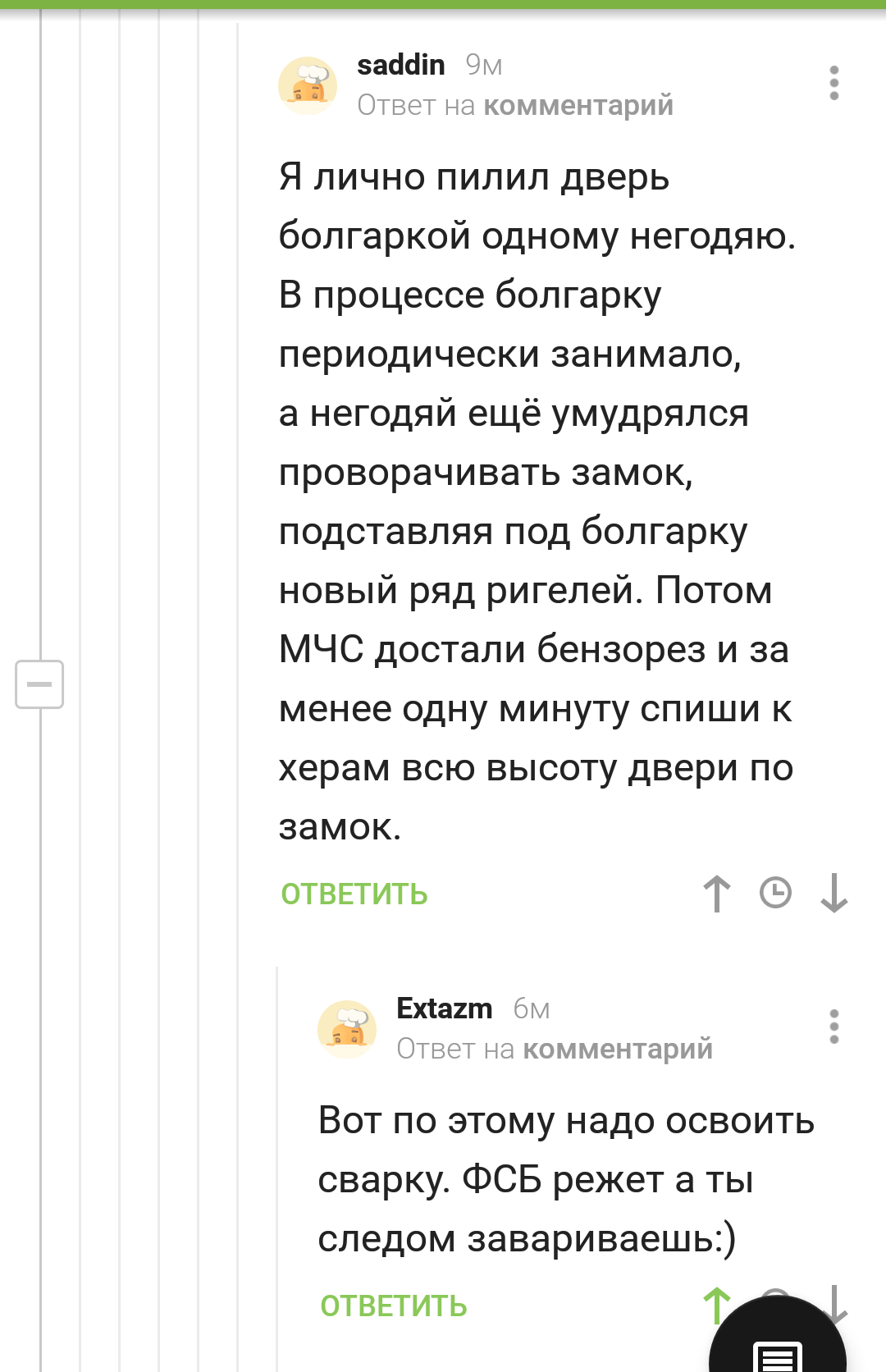 Почему раньше до этого никто не додумался? | Пикабу