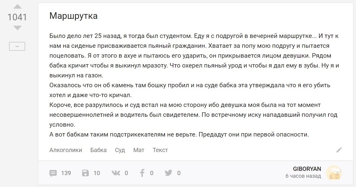 Неожиданный поворот - Комментарии, Картинка с текстом, Детектив, Длиннопост, Комментарии на Пикабу