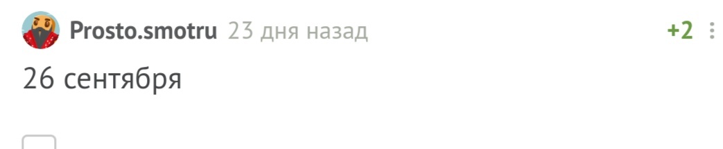 Happy birthday, pick-up headphones! - My, Congratulation, Happy birthday, No rating