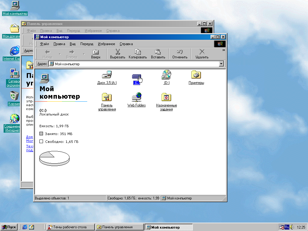 Looking Back: Windows 98 - My, Windows, Windows 98, Video, Longpost