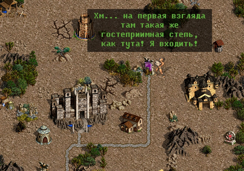 I hate portals... - Goblin Canteen Craig KeK, Герои меча и магии, Games, Computer games, HOMM III, Fallout, Crossover, Fallout 2, Longpost