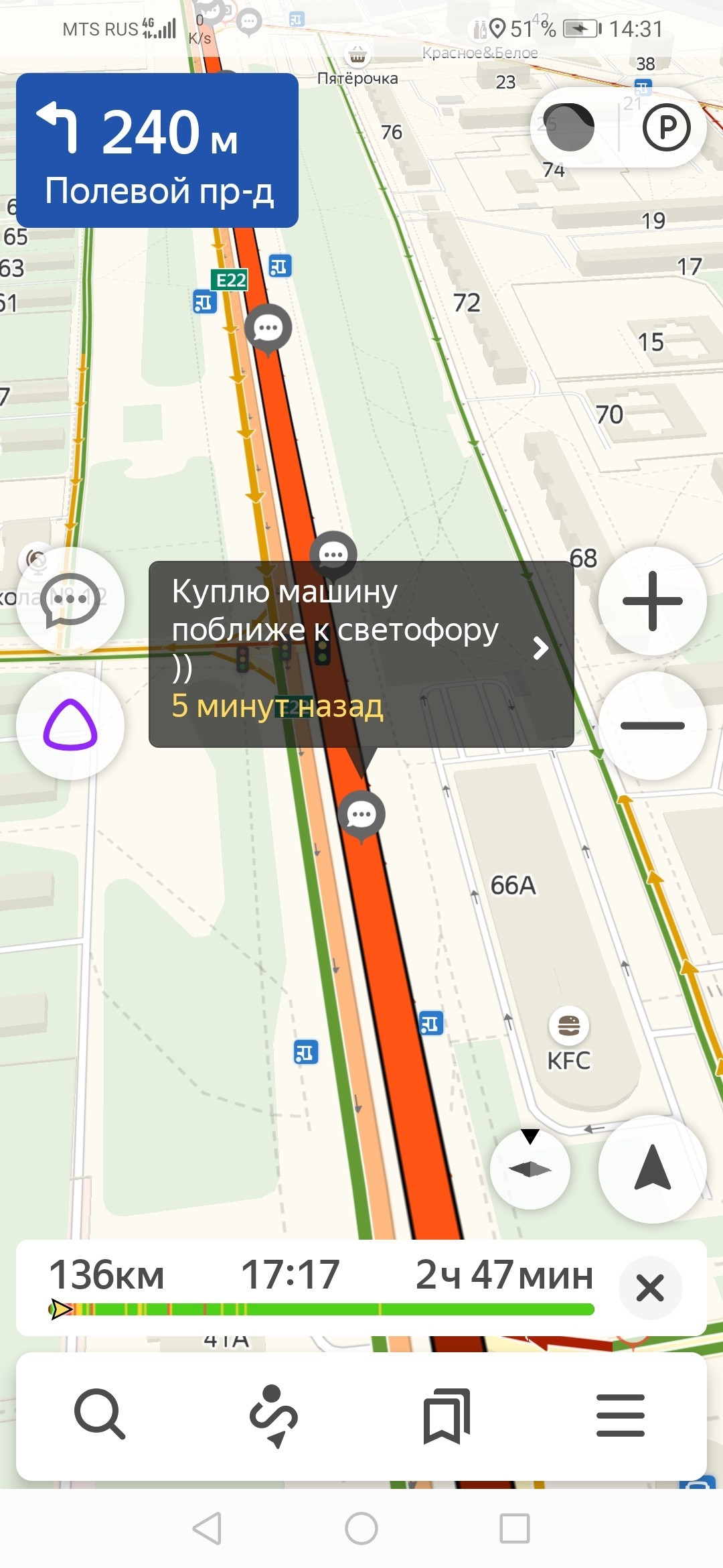 Поездка в Москву | Пикабу