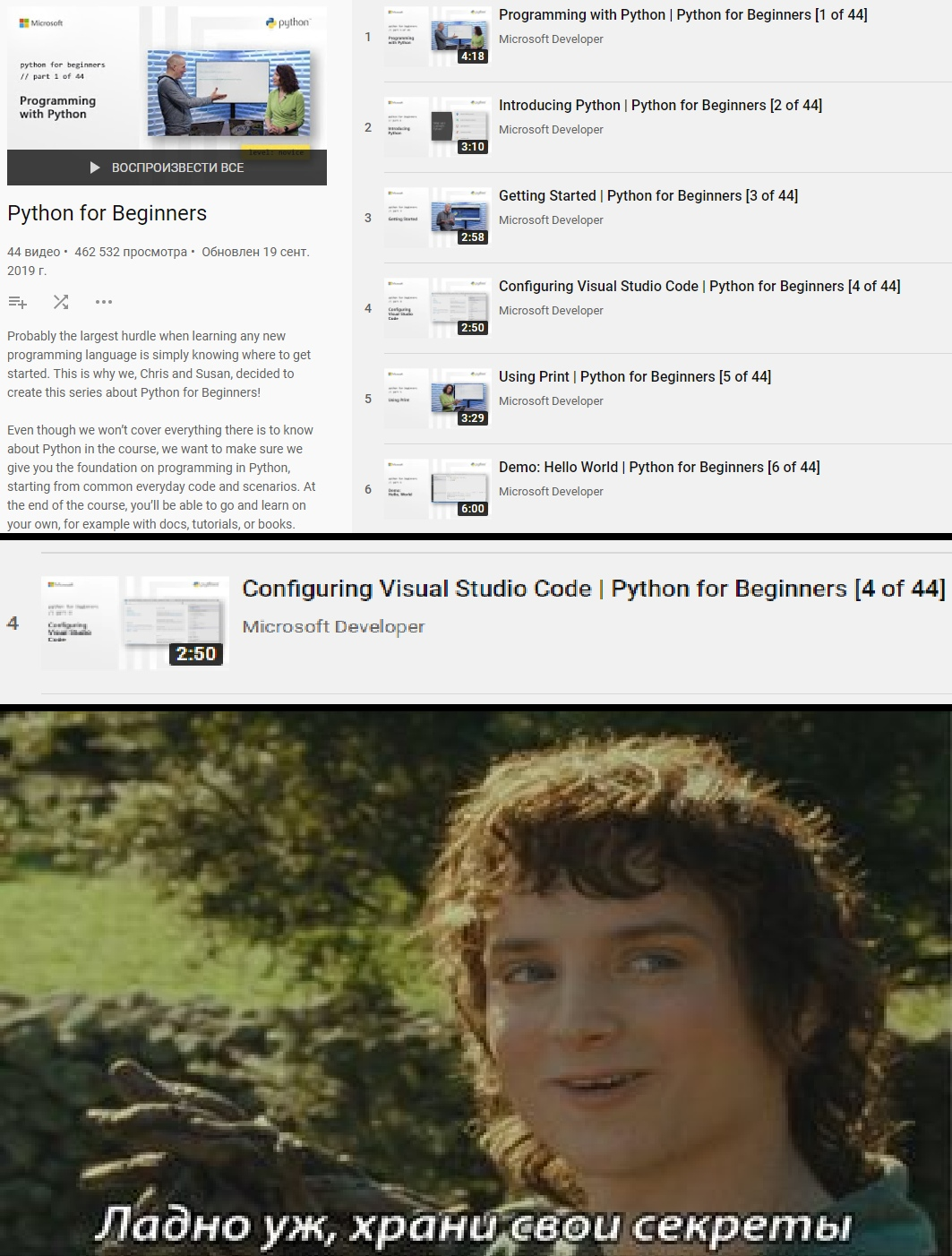 When I saw Microsoft's Python course... - Python, Microsoft, Programming, Well