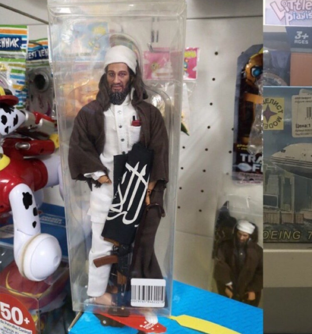 Interesting.... - Toys, Osama bin Laden, Terrorism, Как так?, How?