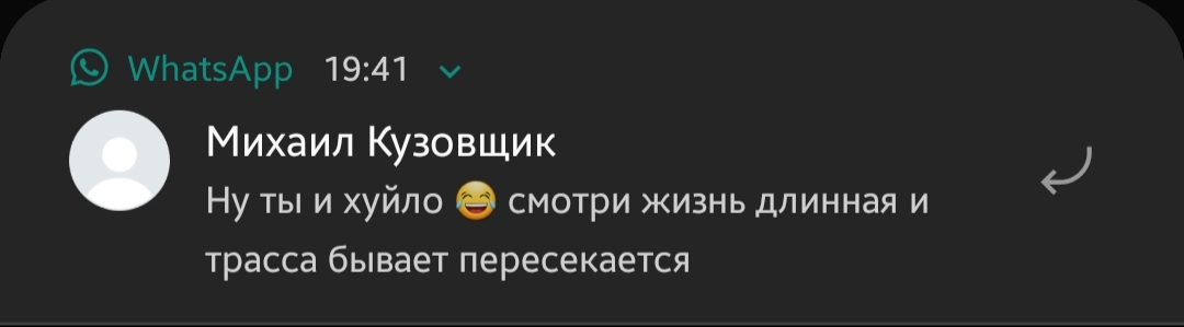 Бизнес по-русски или как владелец автосервиса реагирует на негативный отзыв. И даже пытается угрожать. - Моё, Автосервис, Длиннопост, Бизнес по-русски, Наглость, Угроза, Ремонт авто, Рукожоп, Отзыв