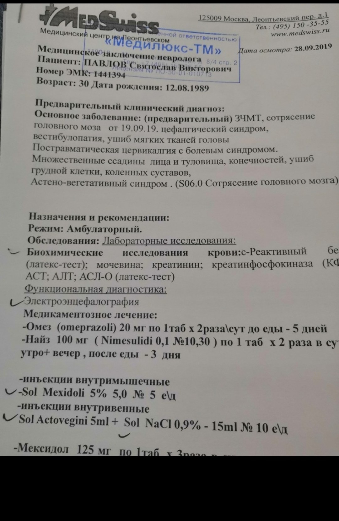 Сюр!!! Или БДСМ-КУРСЫ ВОЕННЫХ ЖУРНАЛИСТОВ, ИЛИ КАК НАС ПИЗДИЛИ МОРПЕХИ В  КРЫМУ | Пикабу