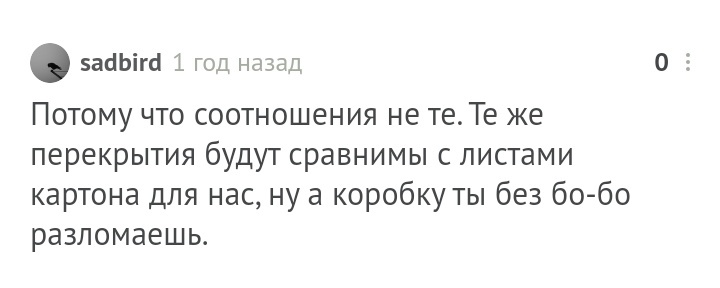 У каждого свой вопрос - Комментарии на Пикабу, Годзилла, Длиннопост, Лига некропостеров