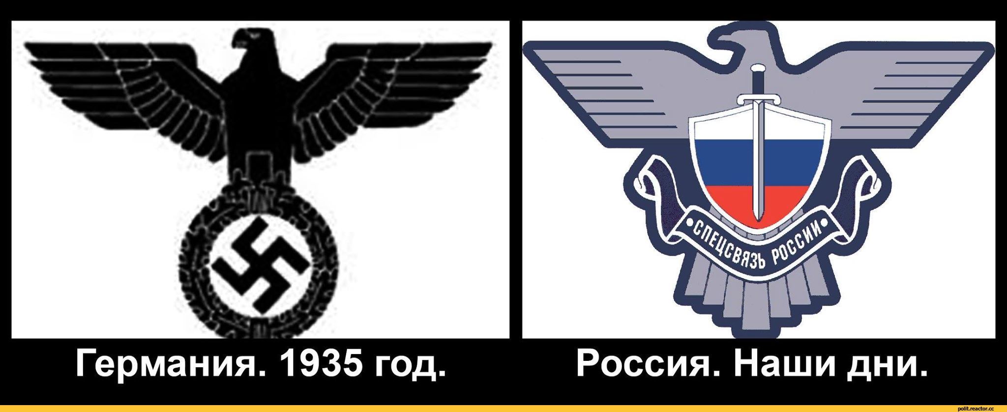 Coincidence?... - Spets-Svyaz, Russia