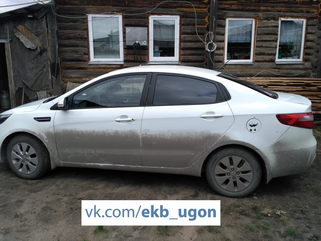 The car was stolen. - My, No rating, Kia rio, Hijacking, Yekaterinburg, Car theft, Help, Search, The strength of the Peekaboo