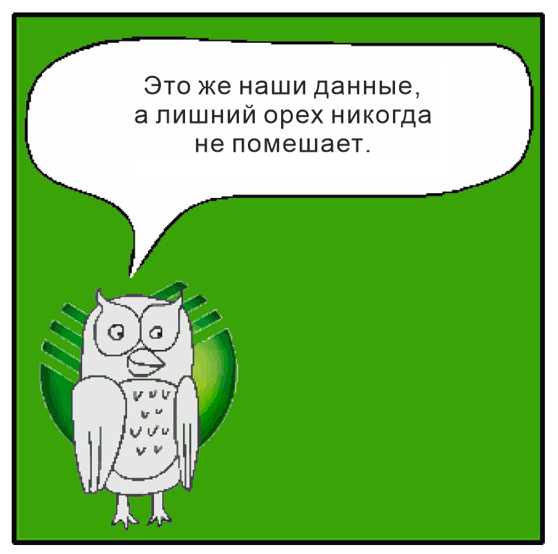 How the green bank stores our personal data - Sberbank, Owl is an effective manager, Associations