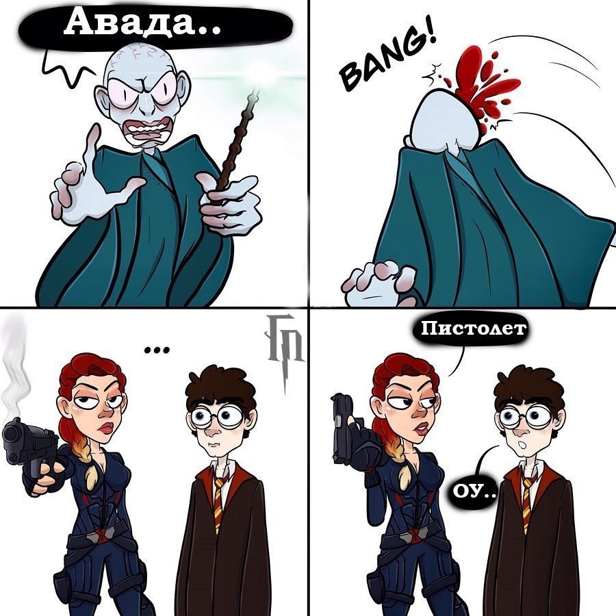 Avada... - Harry Potter, Voldemort, Black Widow, Comics