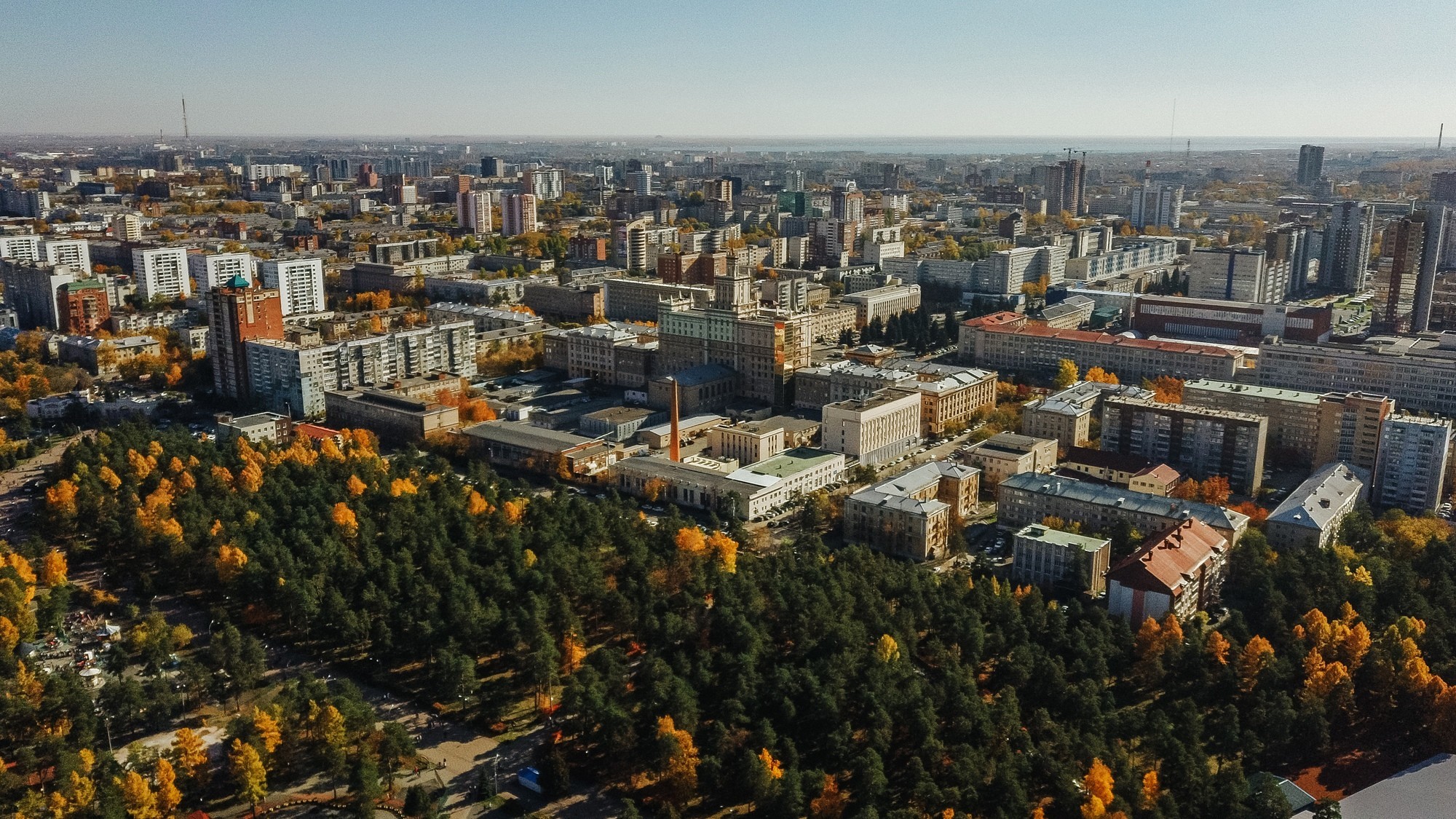 Chelyabinsk. - My, Chelyabinsk, Autumn, Quadcopter, The photo, Longpost