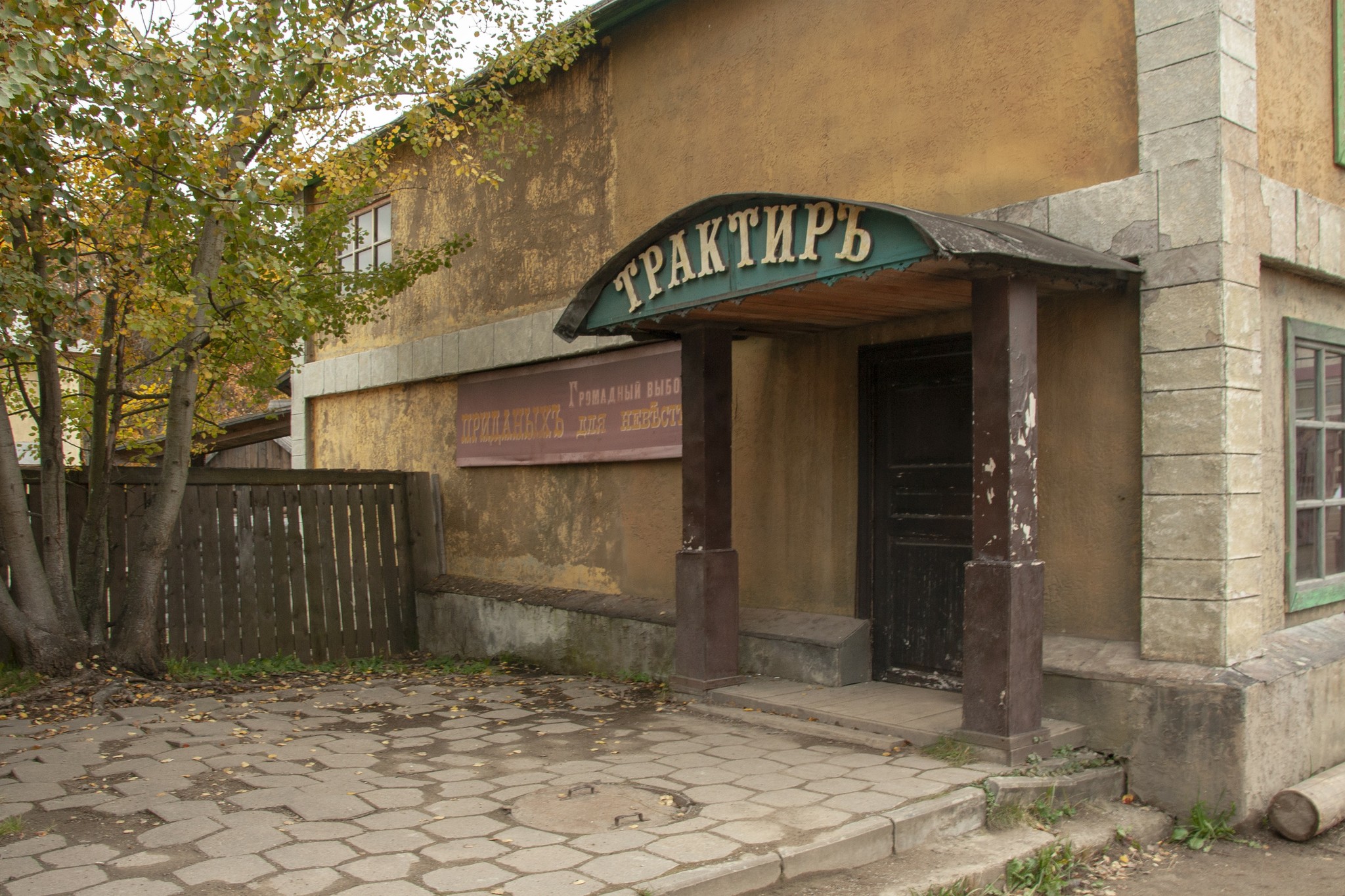 Time machine in the suburbs - Leninskiye Gorki, Old city, Movies, Filming, Longpost