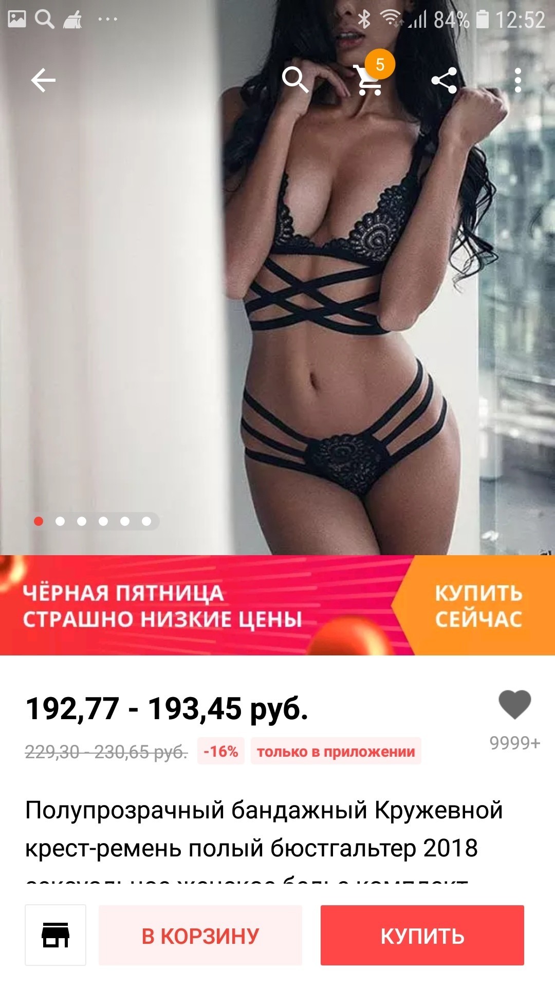 A little trash with Aliexpress or expectation - reality - NSFW, AliExpress, Reviews on Aliexpress, Longpost, Underwear