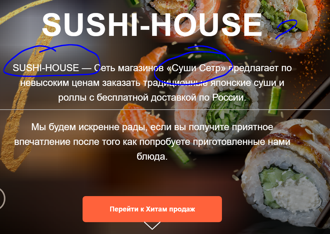 New divorce? - Fraud, Internet Scammers, Sushi delivery, Longpost, Divorce for money