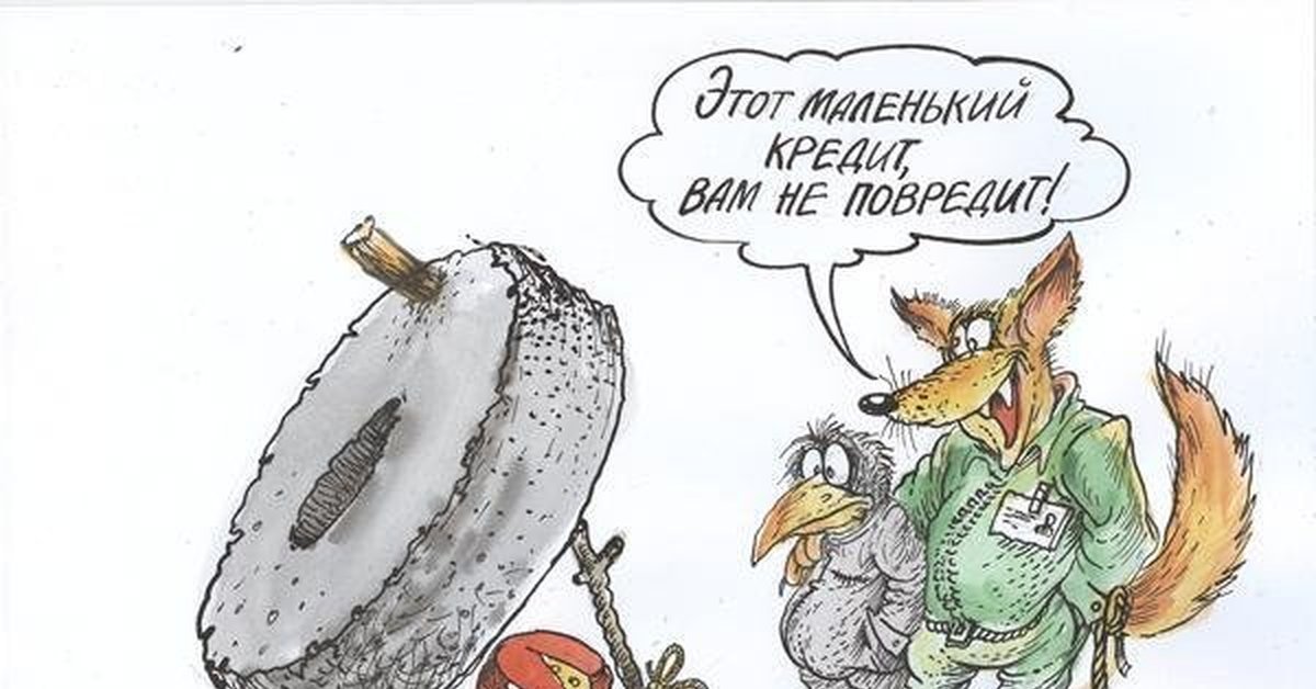 Как быстро втб одобряет кредит