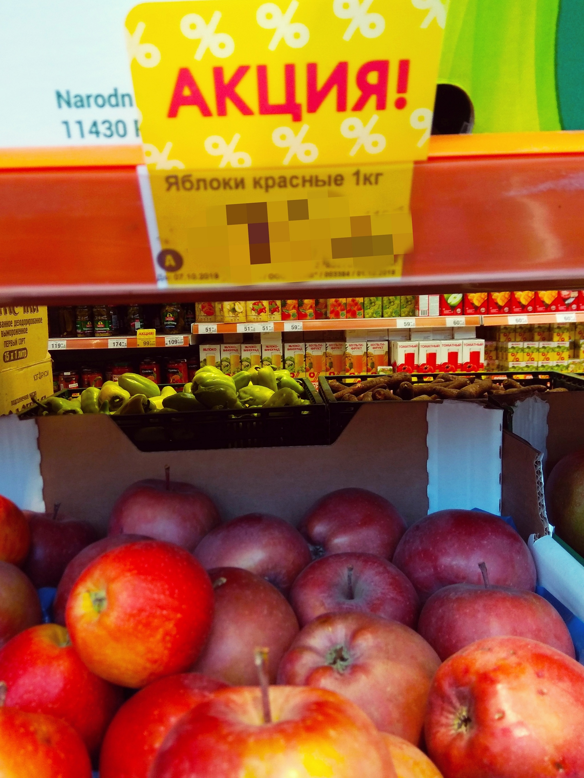Correct price tags. - My, Price tag, Score, Apples, Text, Reasoning, Longpost