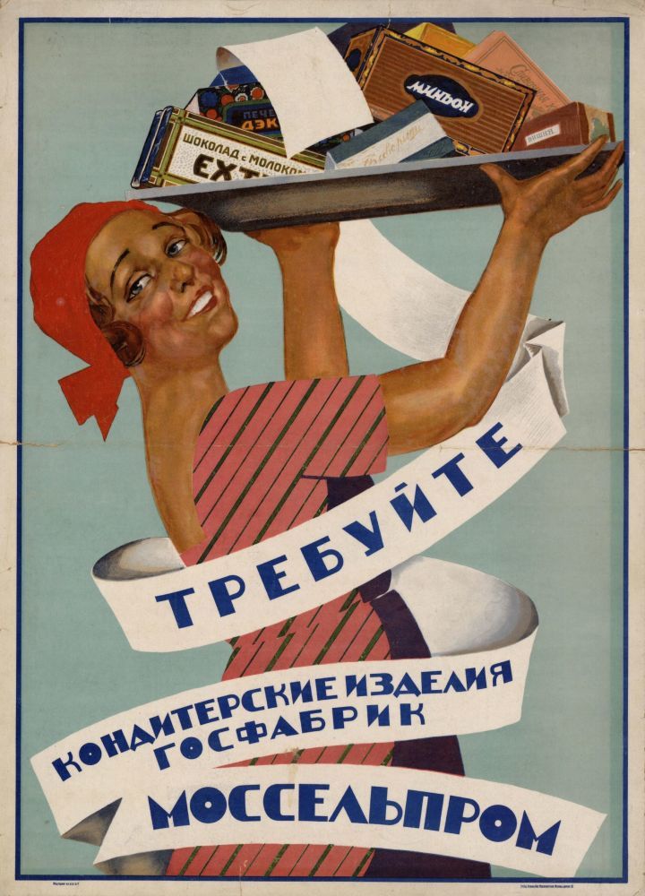 Soviet advertising posters and leaflets of 1920-1950. - Soviet posters, Leaflets, Advertising, Made in USSR, Longpost