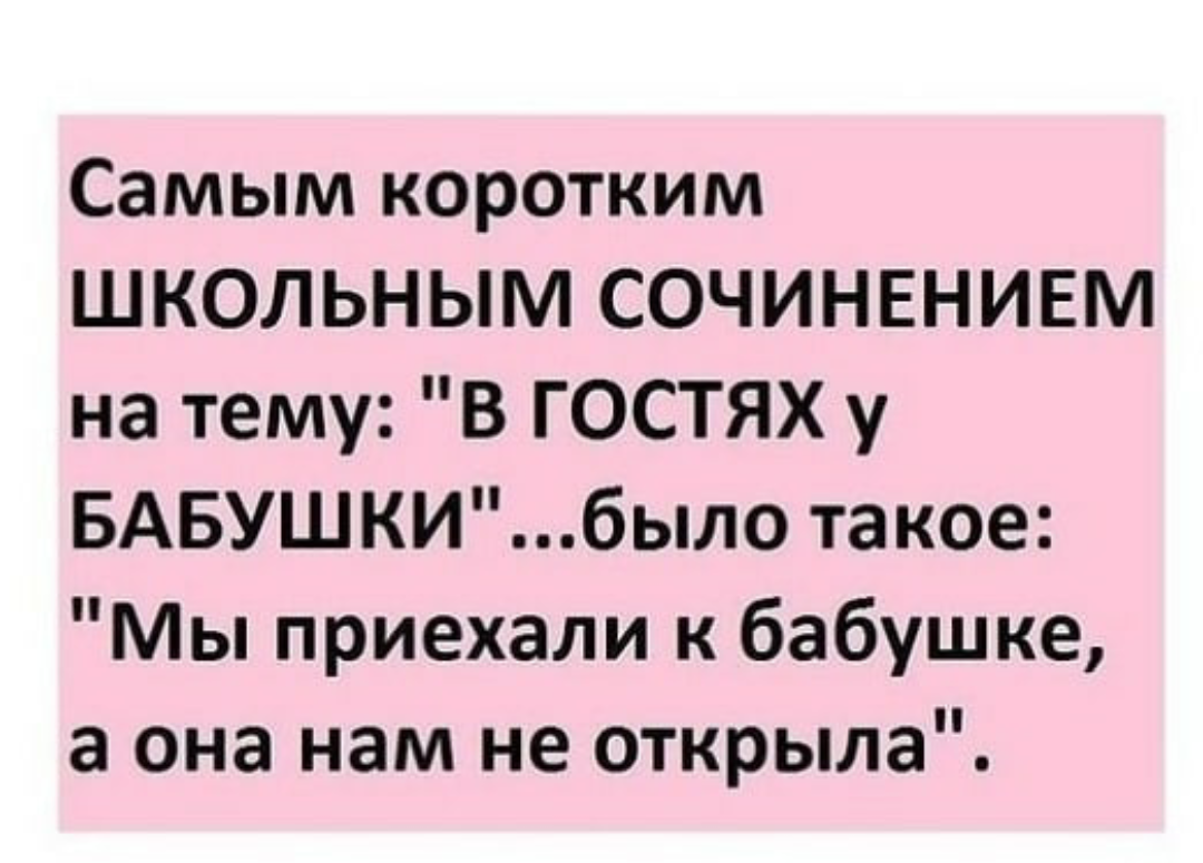 Welcome to бабушка | Пикабу