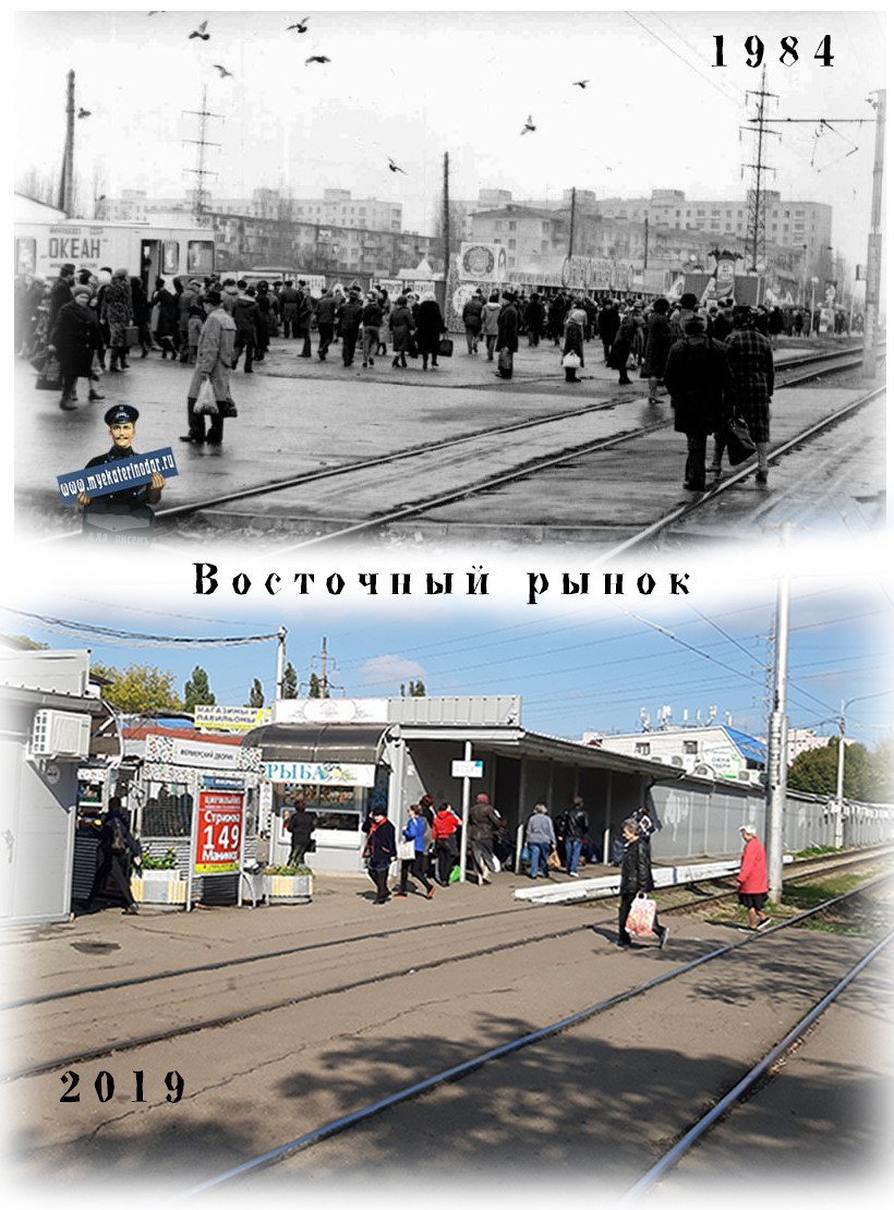 Krasnodar then and now (project Time Machine) - My, Krasnodar, Then and now, Past, The present, It Was-It Was, Time Machine, Longpost