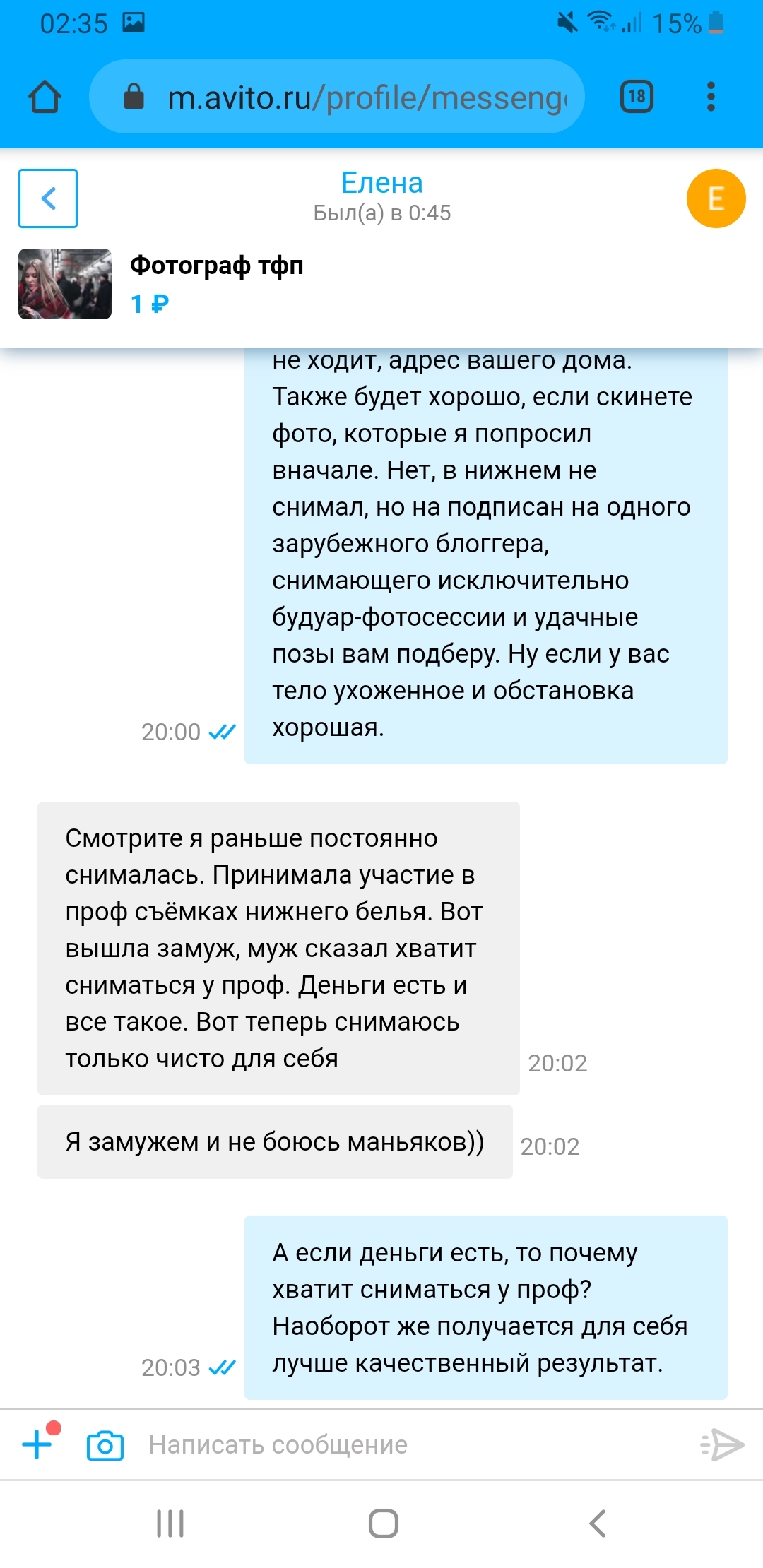 Обман фотографов на авито - Авито, Мошенник на авито, Мошенничество, Фотограф, Длиннопост