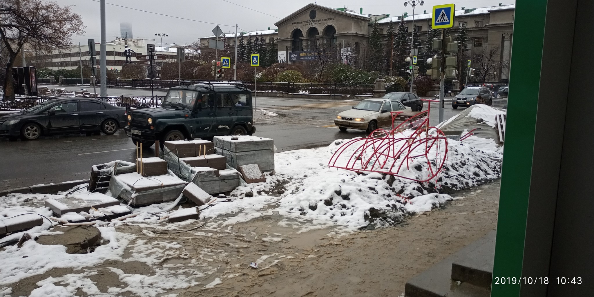 What is snow to us, what is rain! - My, Yekaterinburg, Paving slabs, Autumn, Snow