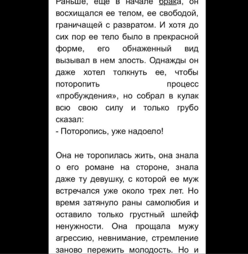 Пока смерть не разлучит нас... - История, Желания сбываются, Длиннопост, Исполнение желаний