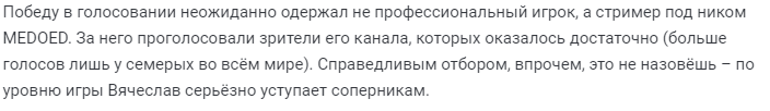 MEDOED vs Alex007, разбор конфликта на NW 2019. Разбор высказываний прессы - Моё, Alex007, Medoedtv, Скандал, Киберспорт, Видео, Длиннопост, Starcraft 2, Nation Wars