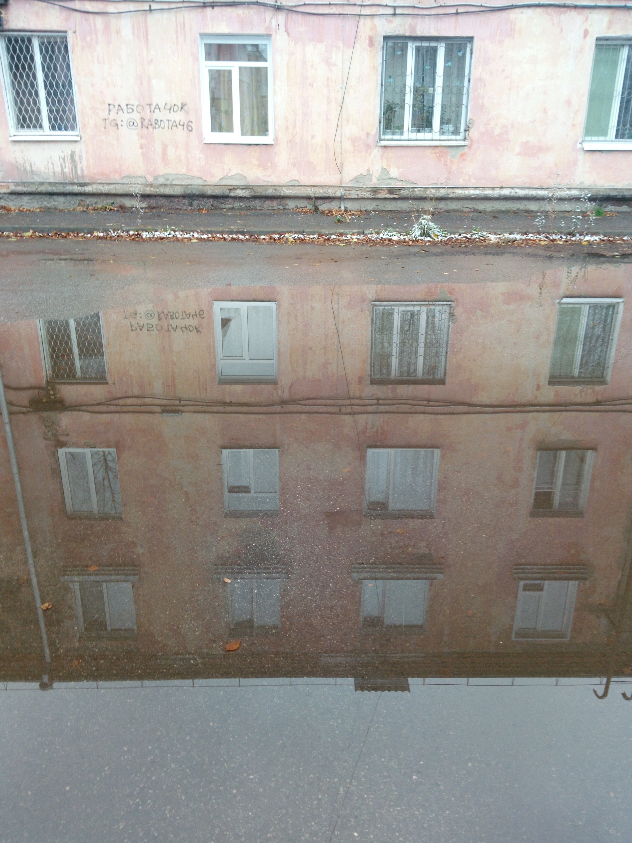 Puddle and some first snow - My, Tomsk, Photo on sneaker, , Autumn, Longpost