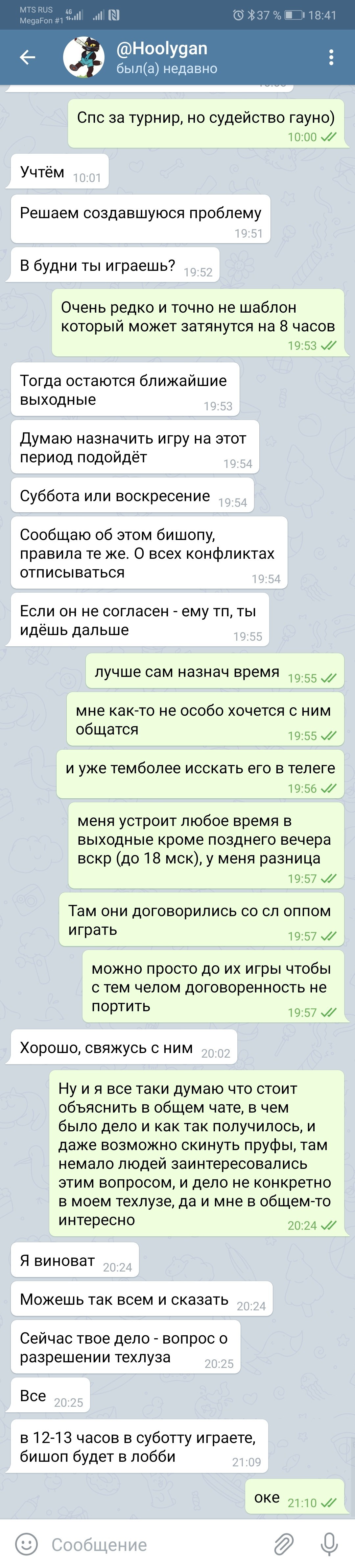 Турнир пикабу по HOMM3. Тот случай когда стыдно за пикабу в названии. - HOMM III, Герои меча и магии, Hota, Турниры по играм, Справедливость, Несправедливость, Длиннопост, Турнир