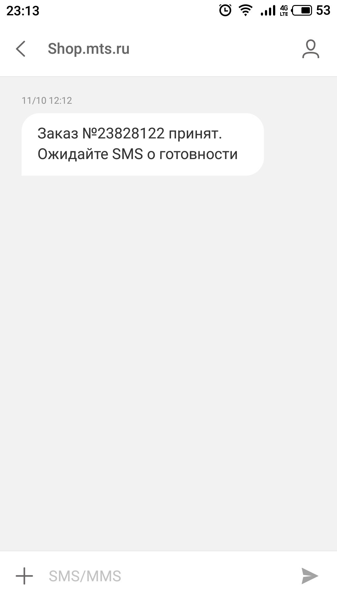 МТС.shop. такой shop.... - Моё, МТС, Не надо так, Длиннопост