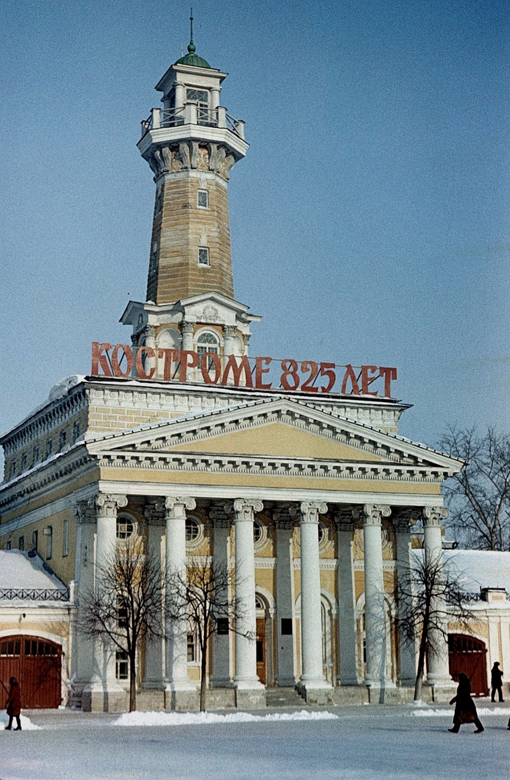 Зимняя Кострома в 1977 году | Пикабу