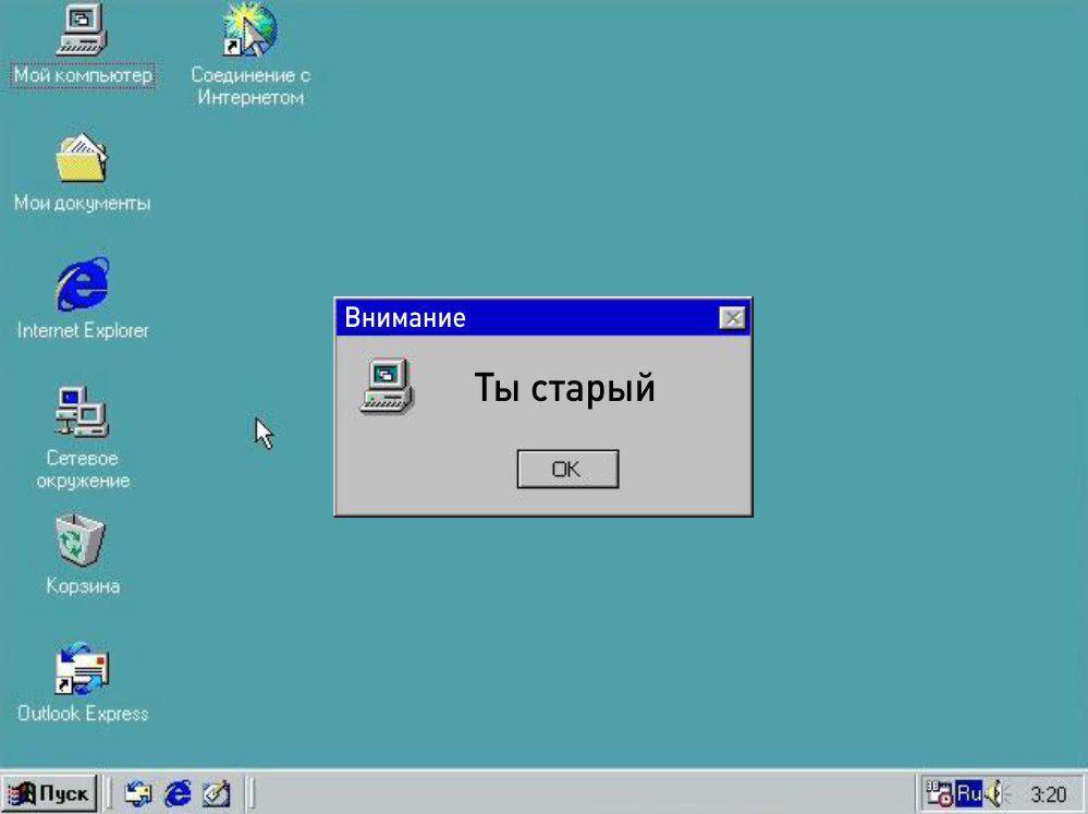 Эволюция Windows - Моё, Эволюция, Операционная система, Компьютер, Система, Длиннопост