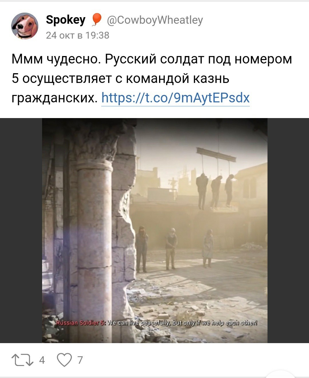 Российские игроки получили изменённую версию Modern Warfare - Компьютерные игры, Новости игрового мира, Call of Duty, Call of Duty: Modern Warfare, Длиннопост