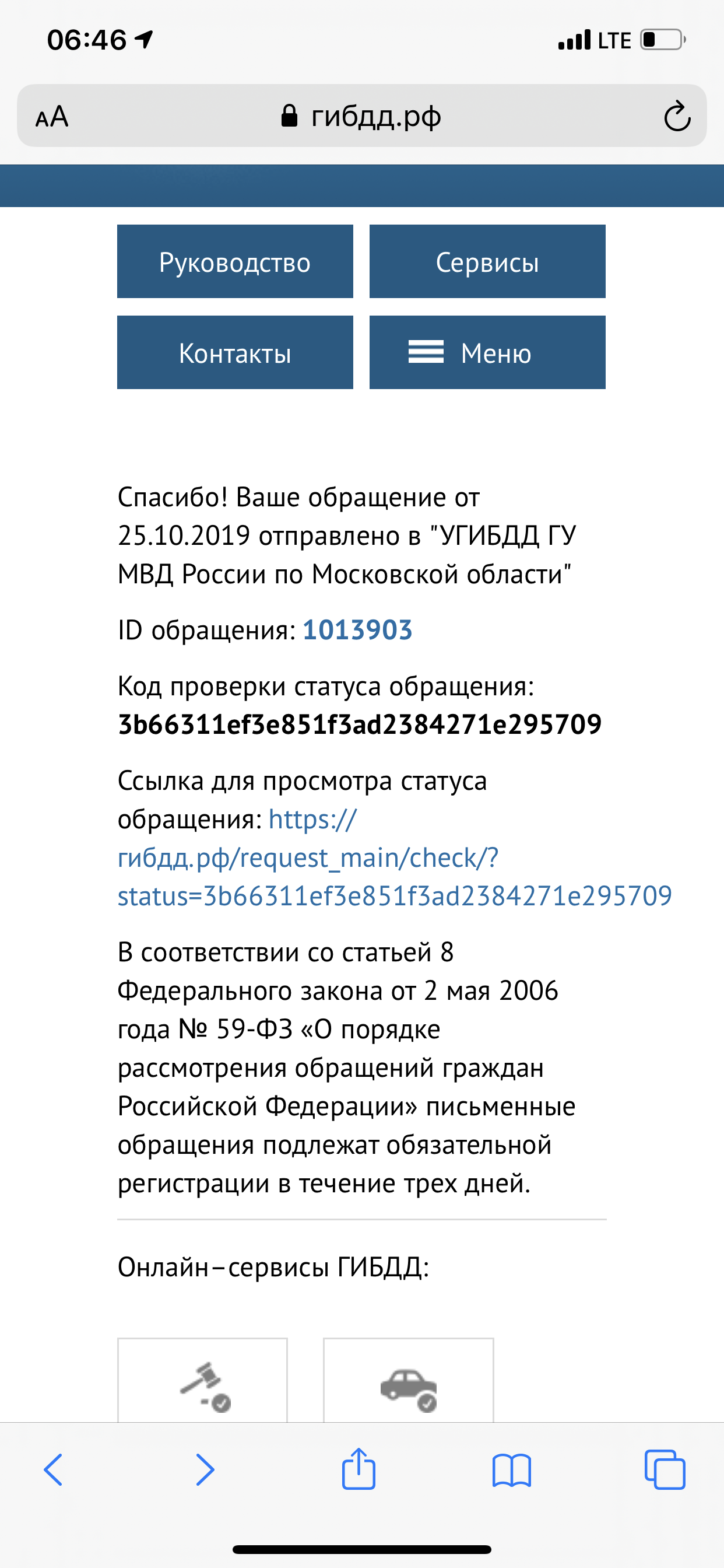 Очередной Myдак на парковке - Моё, Неправильная парковка, Хамство, Одинцово, Длиннопост, Негатив