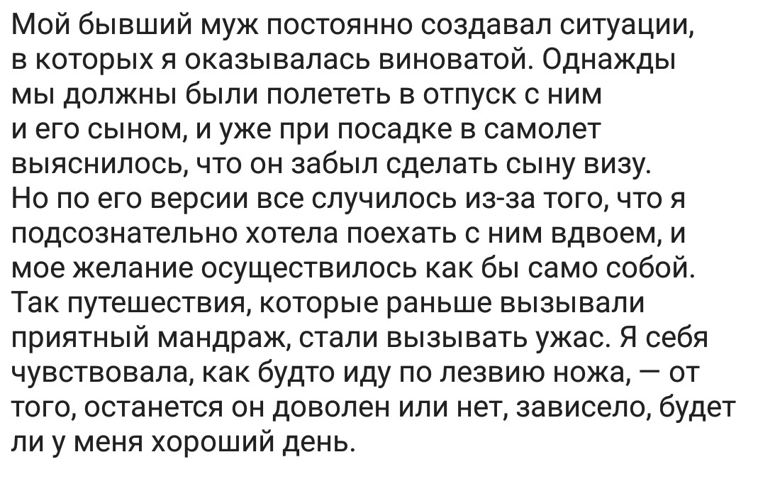 Ассорти 96 - Исследователи форумов, Всякое, Дичь, Юмор, Отношения, Трэш, Мужчины и женщины, Длиннопост