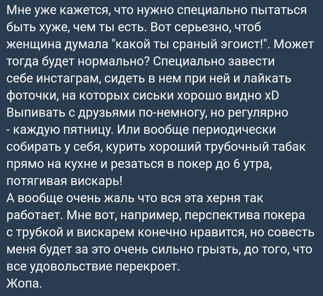 Ассорти 96 - Исследователи форумов, Всякое, Дичь, Юмор, Отношения, Трэш, Мужчины и женщины, Длиннопост