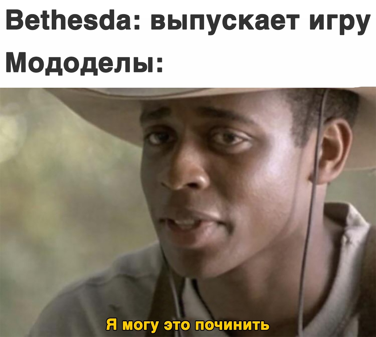 Bethesda: выпускает Fallout 76 - Игры, Моды, Bethesda