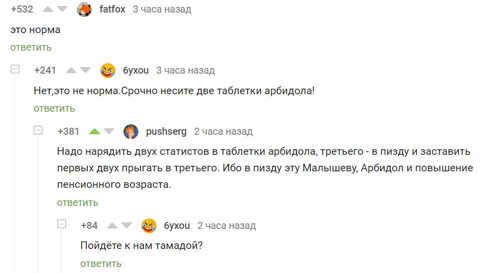 Тамада и конкурсы интересные - Комментарии, Комментарии на Пикабу, Малышева, Хороший тамада