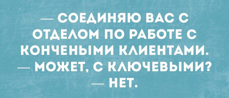 Рабочие моменты спрк - Моё, Работа, Рабочие моменты, Клиенты, Авто