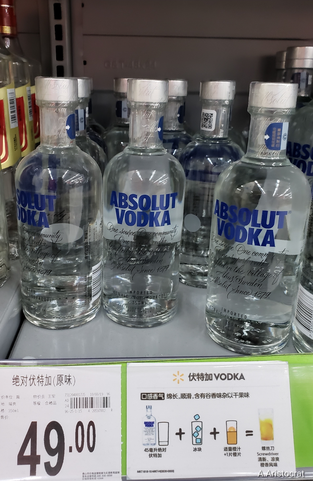 Chinese vodka, 56 degrees of pleasure - My, China, Vodka, Chinese, Living abroad, Prices, Alcohol, Longpost