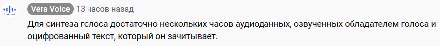 What awaits us in an era when no one can be trusted at their word? - Нейронные сети, Voice, Technologies, Future, Vladimir Putin, Ksenia sobchak, Posner, Video, Longpost