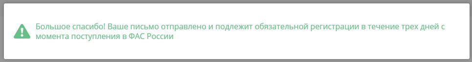 Йота или очередной обман потребителя. - Моё, Yota, Обман, Сотовые операторы, Длиннопост, Негатив